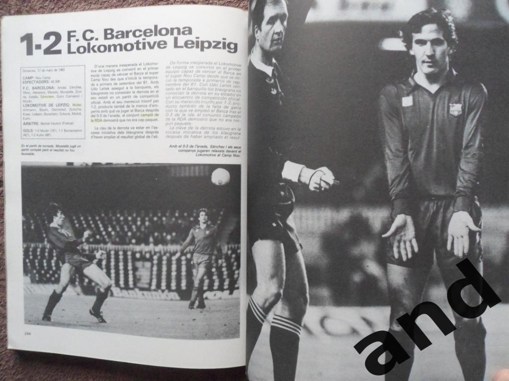 фотоальбом Барселона. Сезон 1981-82 6