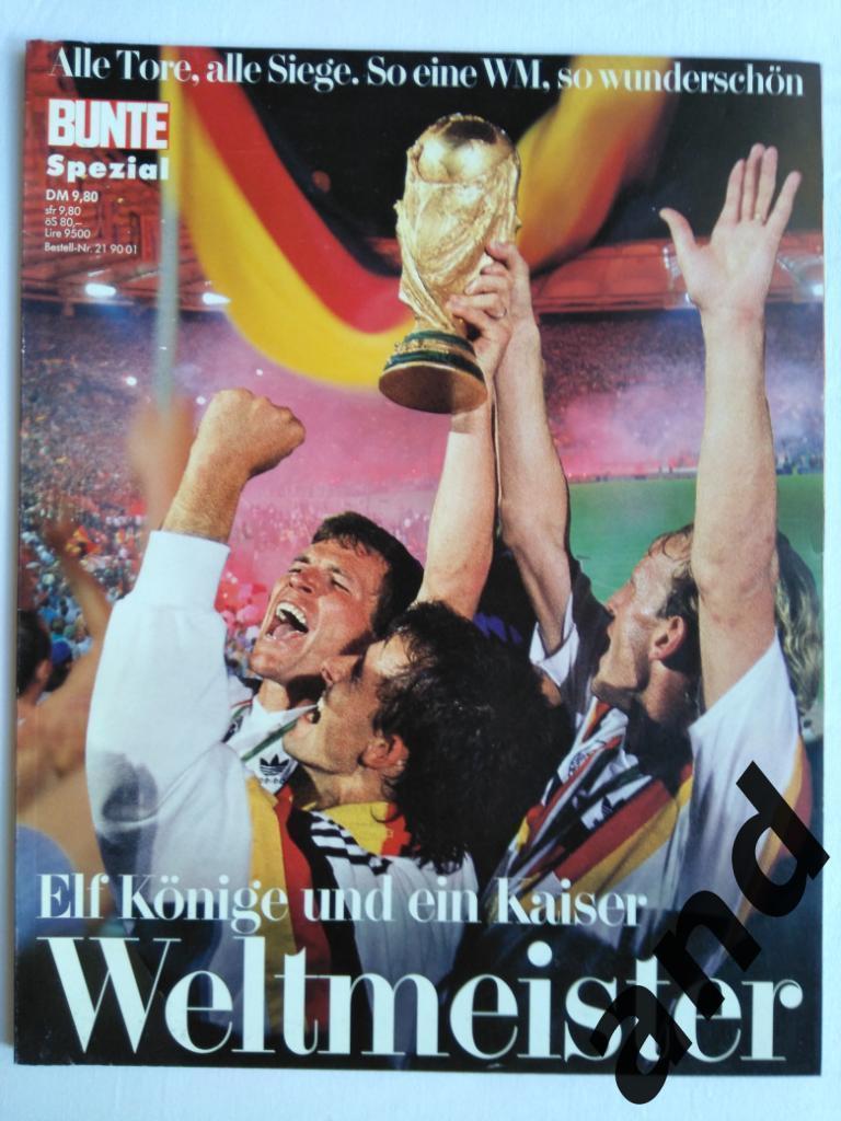 спецвыпуск Германия - чемпион мира по футболу 1990