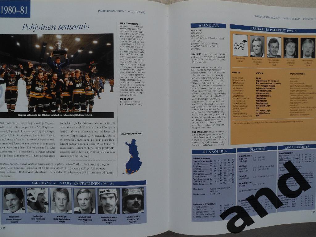 фотоальбом 30 лет финской хоккейной лиге (1975-2005) 6