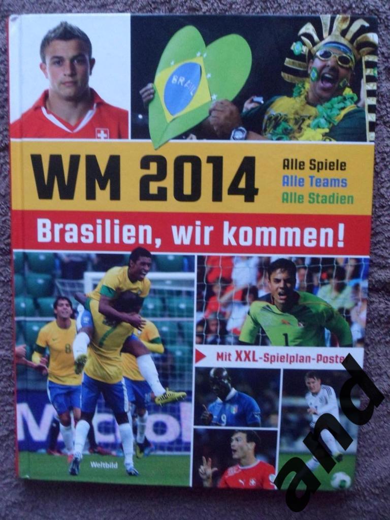 фотоальбом Чемпионат мира по футболу 2014.