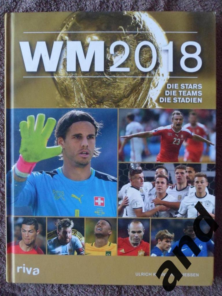 фотоальбом Чемпионат мира по футболу 2018.