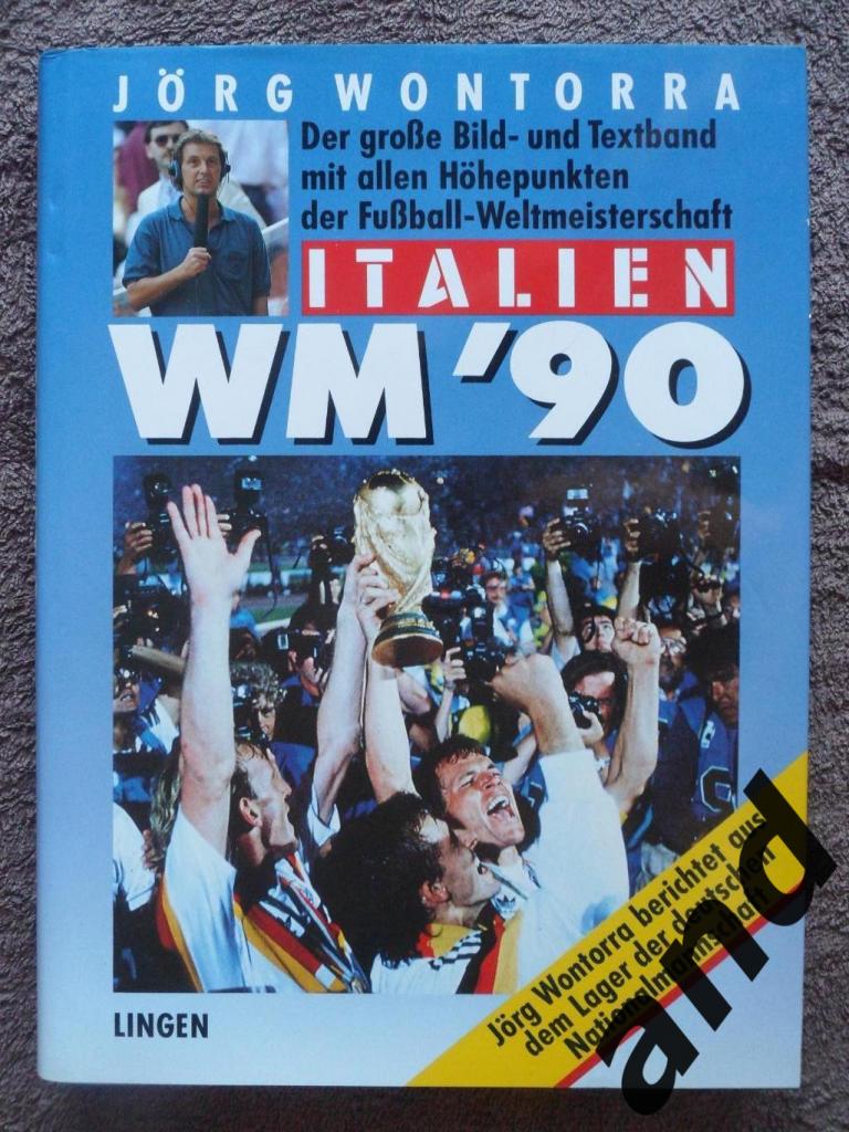 Фотоальбом - Чемпионат мира по футболу 1990