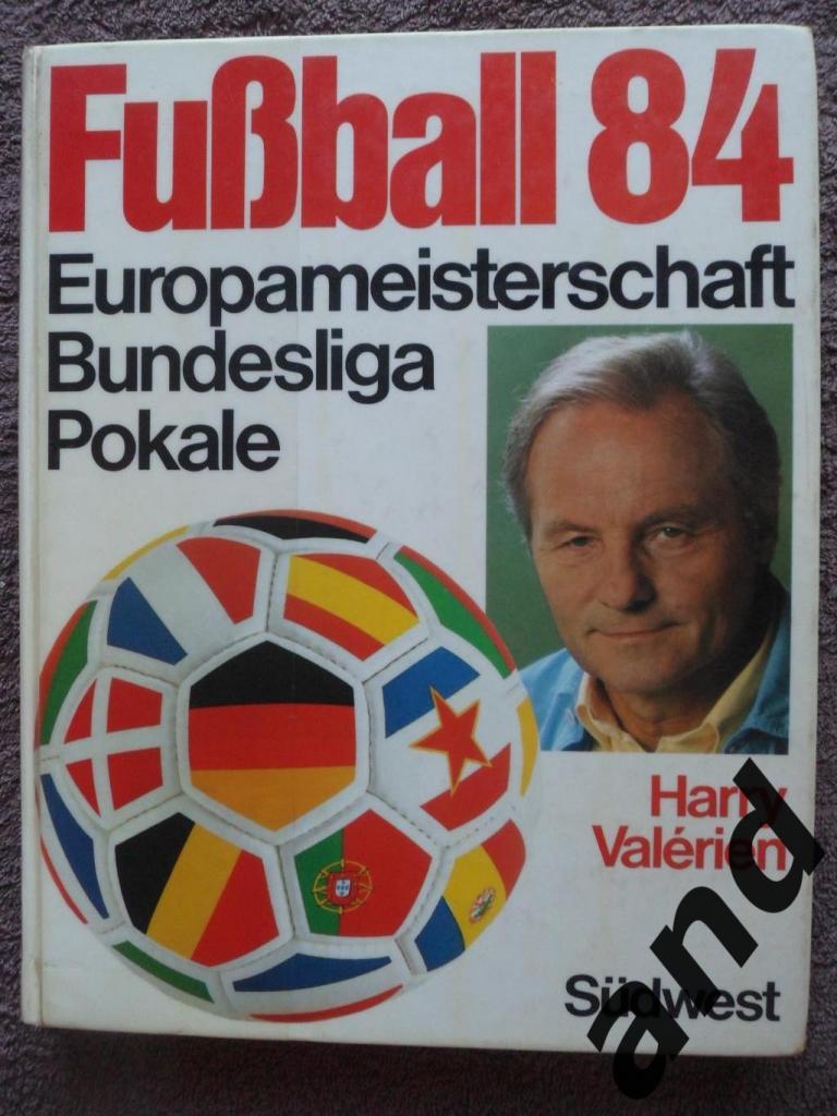фотоальбом Чемпионат Европы по футболу 1984 (уценка!)