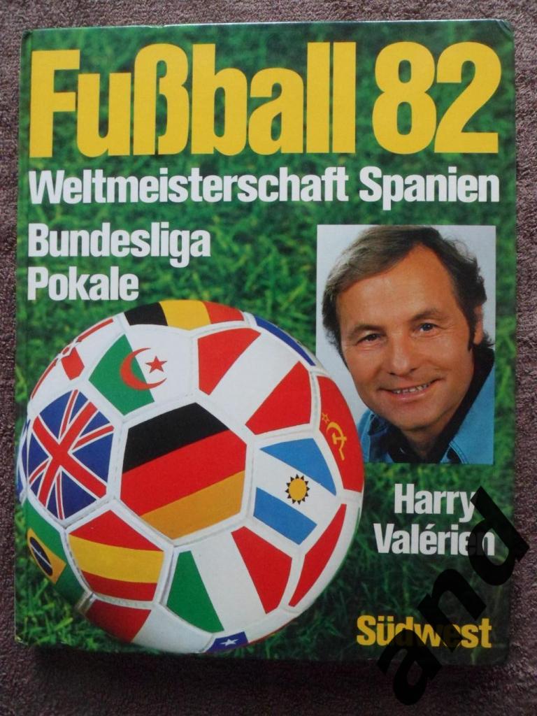 фотоальбом - Чемпионат мира по футболу 1982 г.