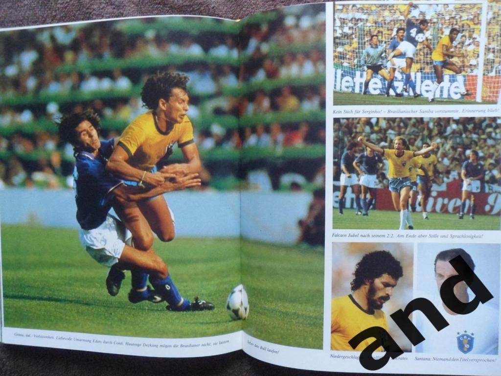 фотоальбом - Чемпионат мира по футболу 1982 г. 3