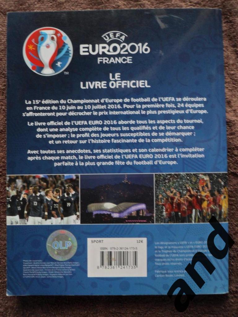 программа чемпионат Европы по футболу 2016 4