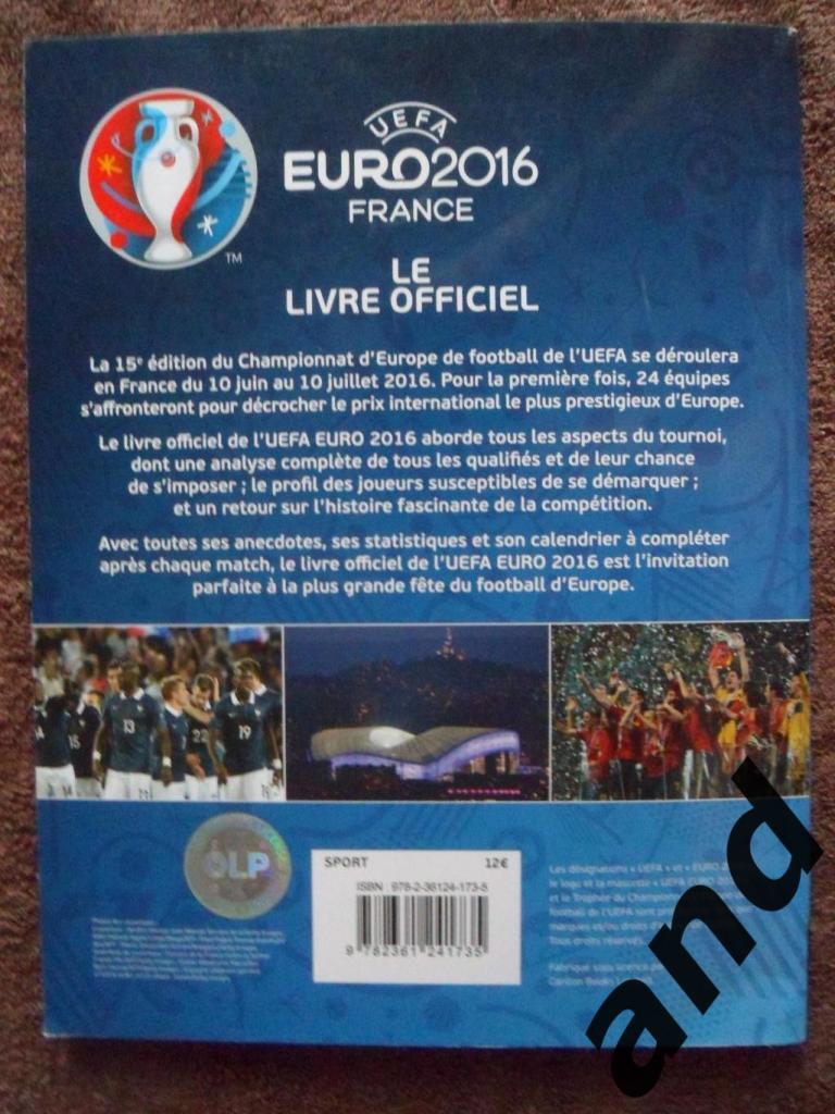 программа чемпионат Европы по футболу 2016 4