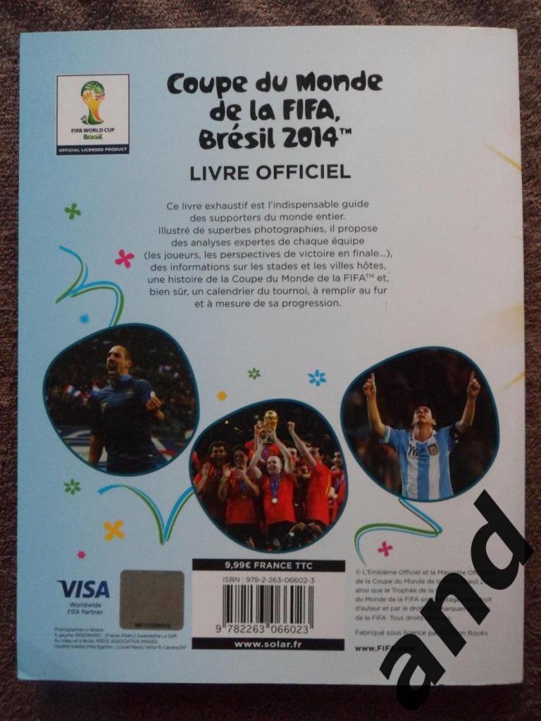 программа чемпионат мира по футболу 2014 4