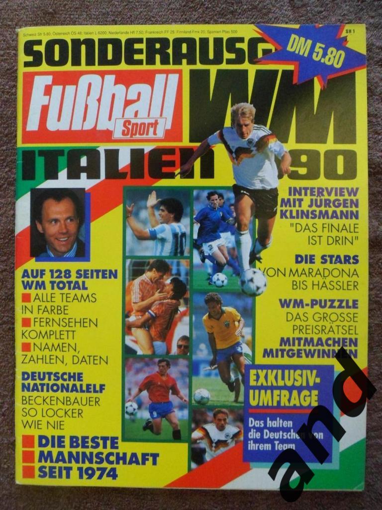 спецвыпуск - Чемпионат мира по футболу 1990 г. (постеры всех команд)