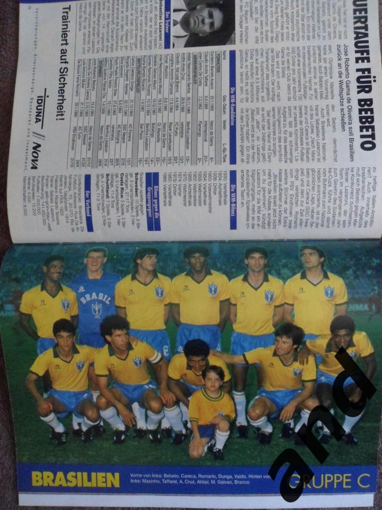спецвыпуск - Чемпионат мира по футболу 1990 г. (постеры всех команд) 2