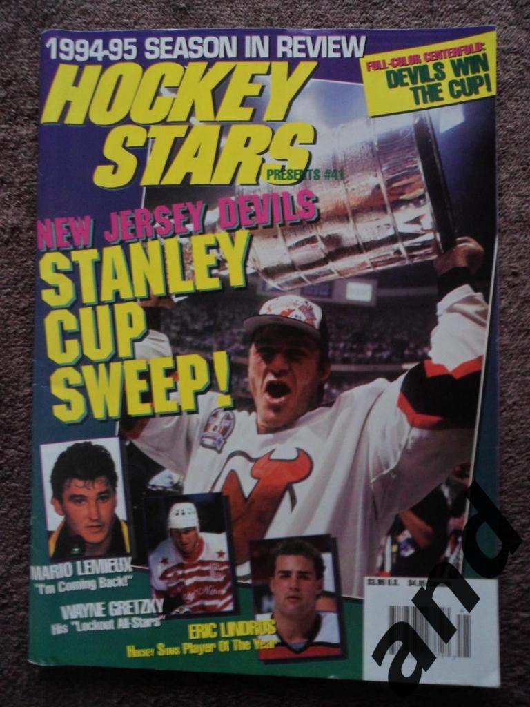 журнал хоккей Hockey Stars (США) 1994-95 (постеры)