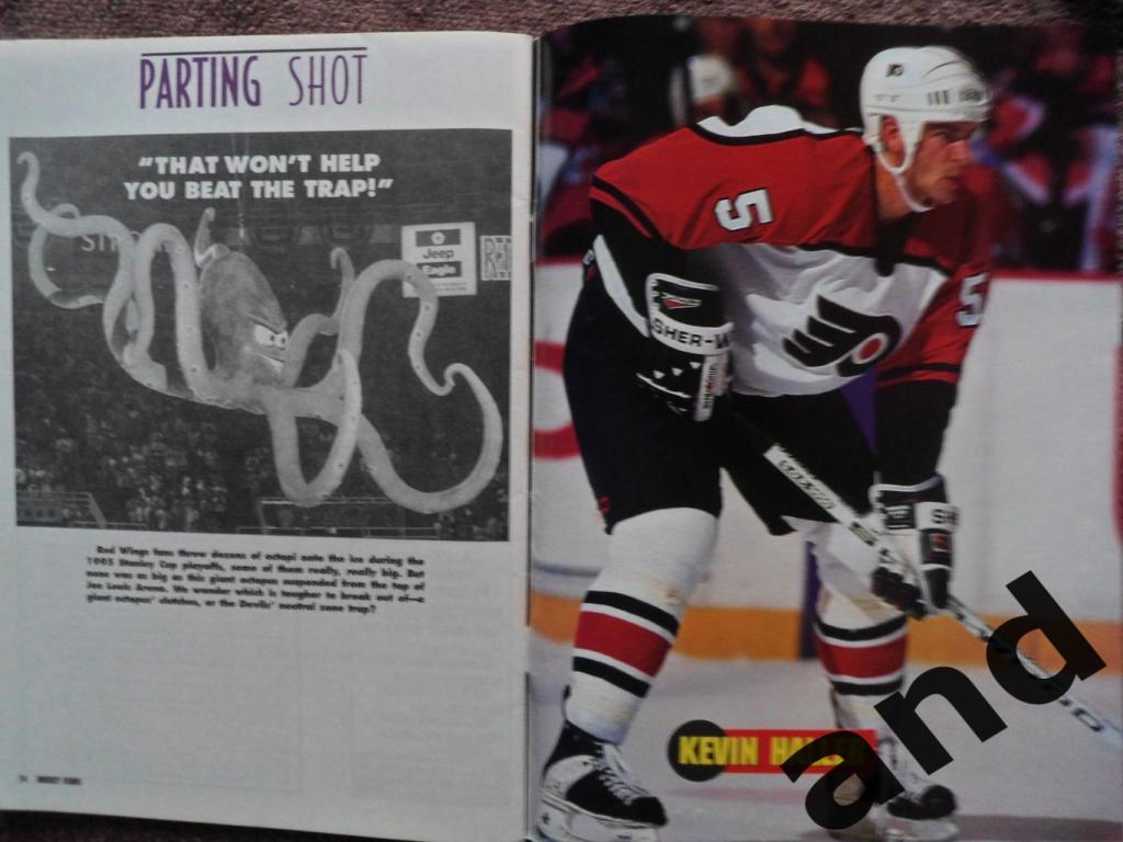 журнал хоккей Hockey Stars (США) 1994-95 (постеры) 4