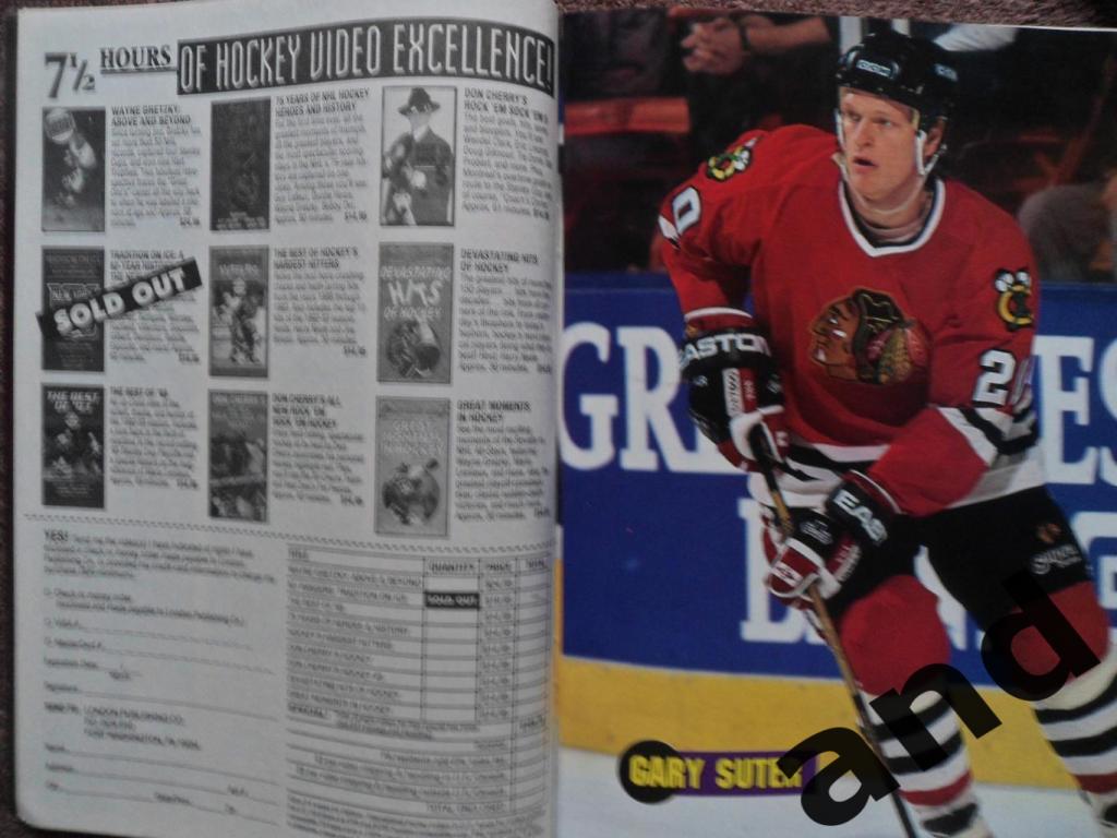 журнал хоккей Hockey Stars (США) 1994-95 (постеры) 6