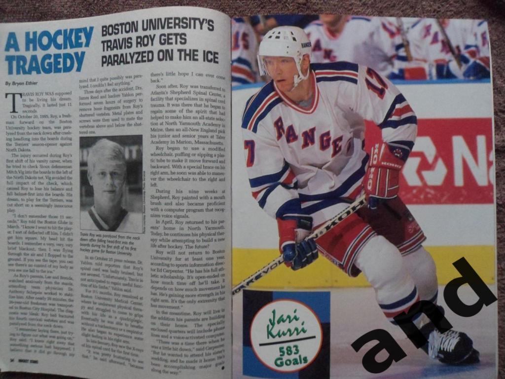 журнал хоккей Hockey Stars (США) 1995-96 (постеры) 6