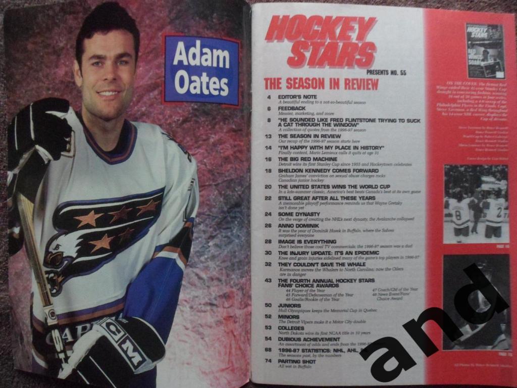 журнал хоккей Hockey Stars (США) 1996-97 (постеры) 1