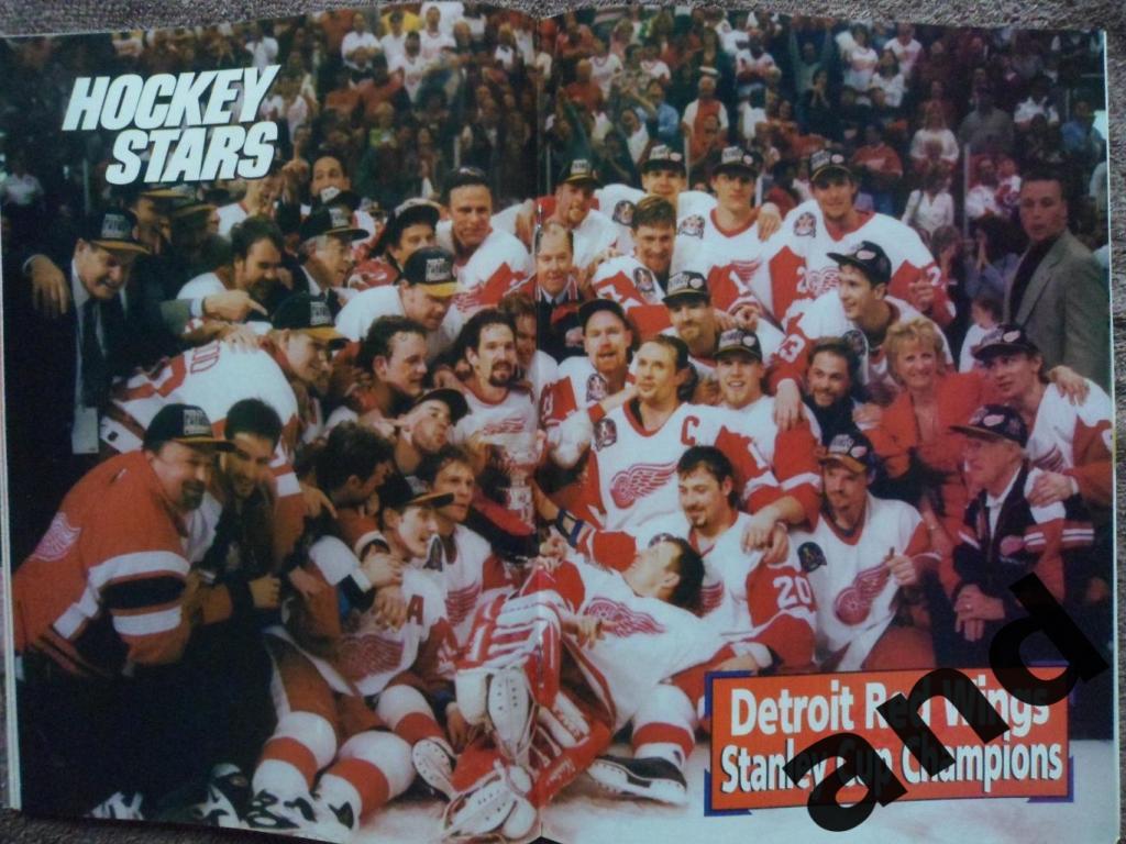 журнал хоккей Hockey Stars (США) 1996-97 (постеры) 2
