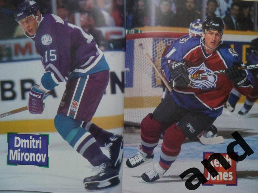журнал хоккей Hockey Stars (США) 1996-97 (постеры) 4