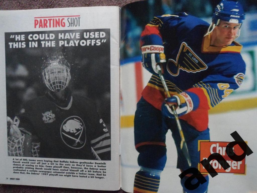 журнал хоккей Hockey Stars (США) 1996-97 (постеры) 5