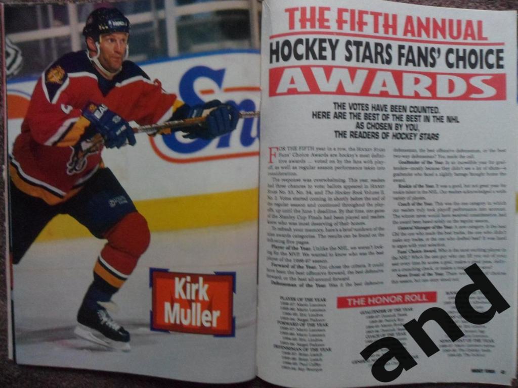 журнал хоккей Hockey Stars (США) 1996-97 (постеры) 6