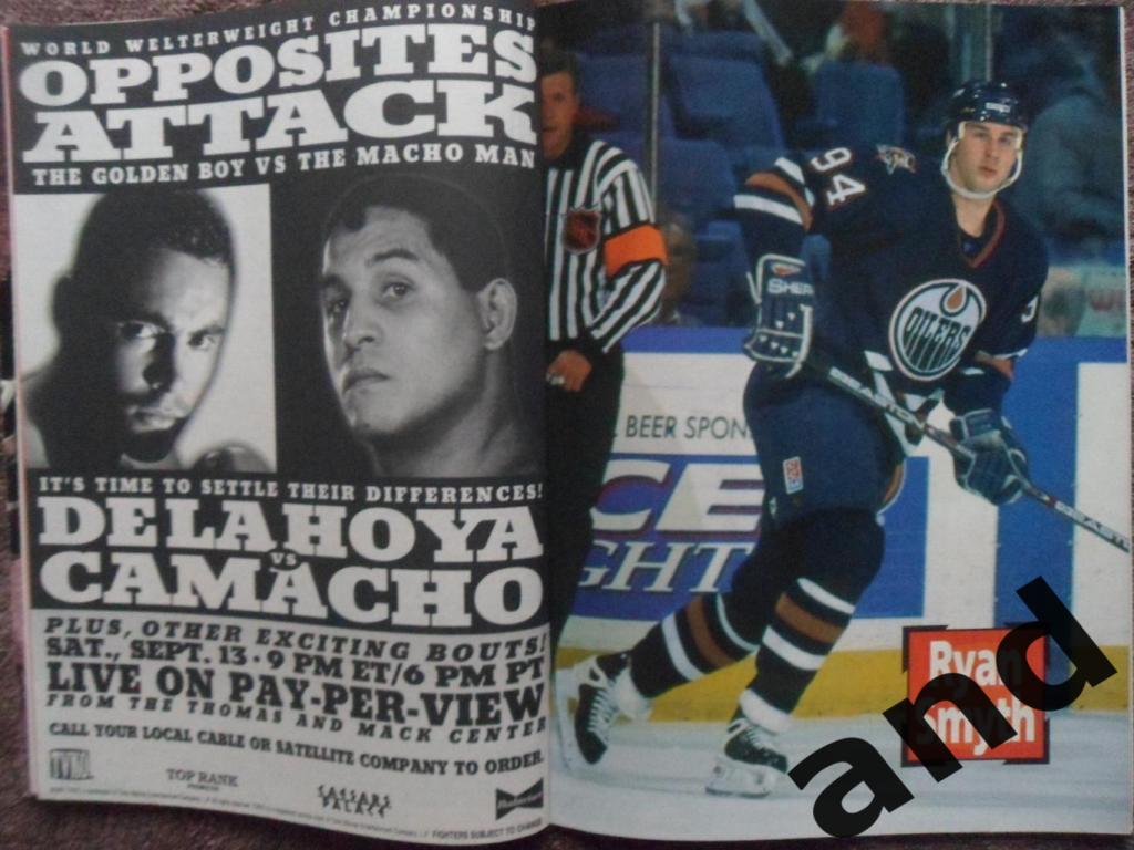 журнал хоккей Hockey Stars (США) 1996-97 (постеры) 7