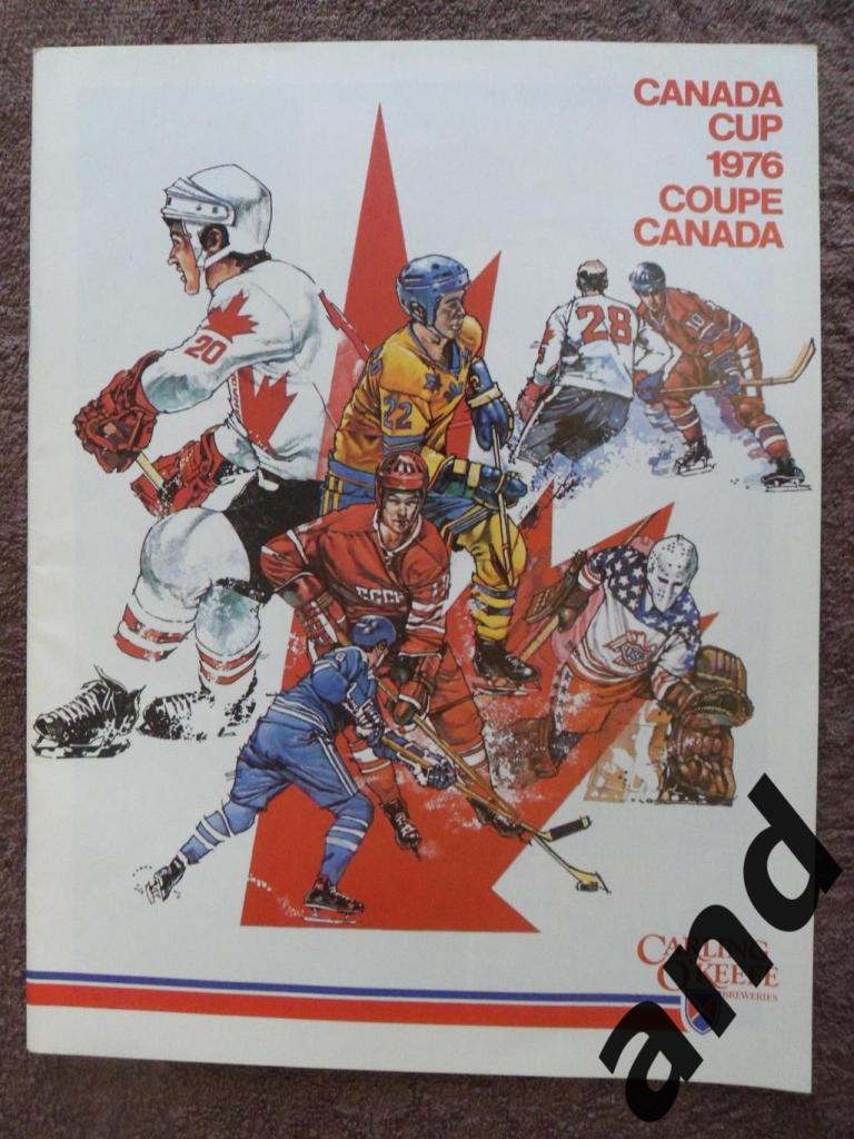 программа Кубок Канады - 1976