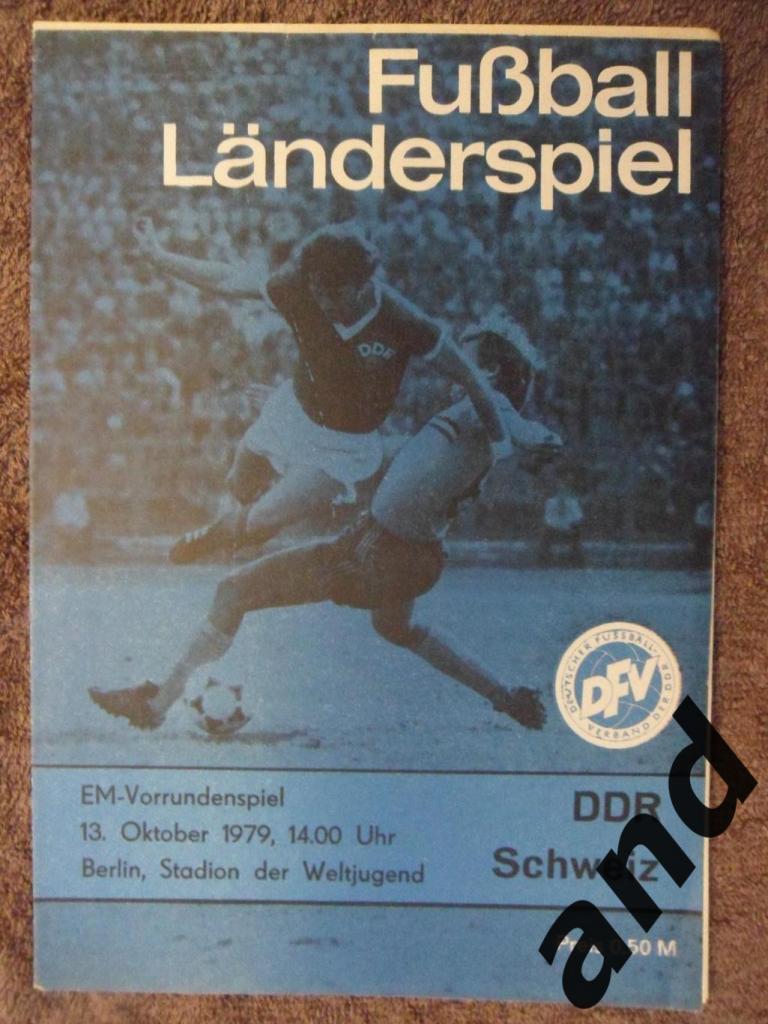 программа ГДР - Швейцария 1979