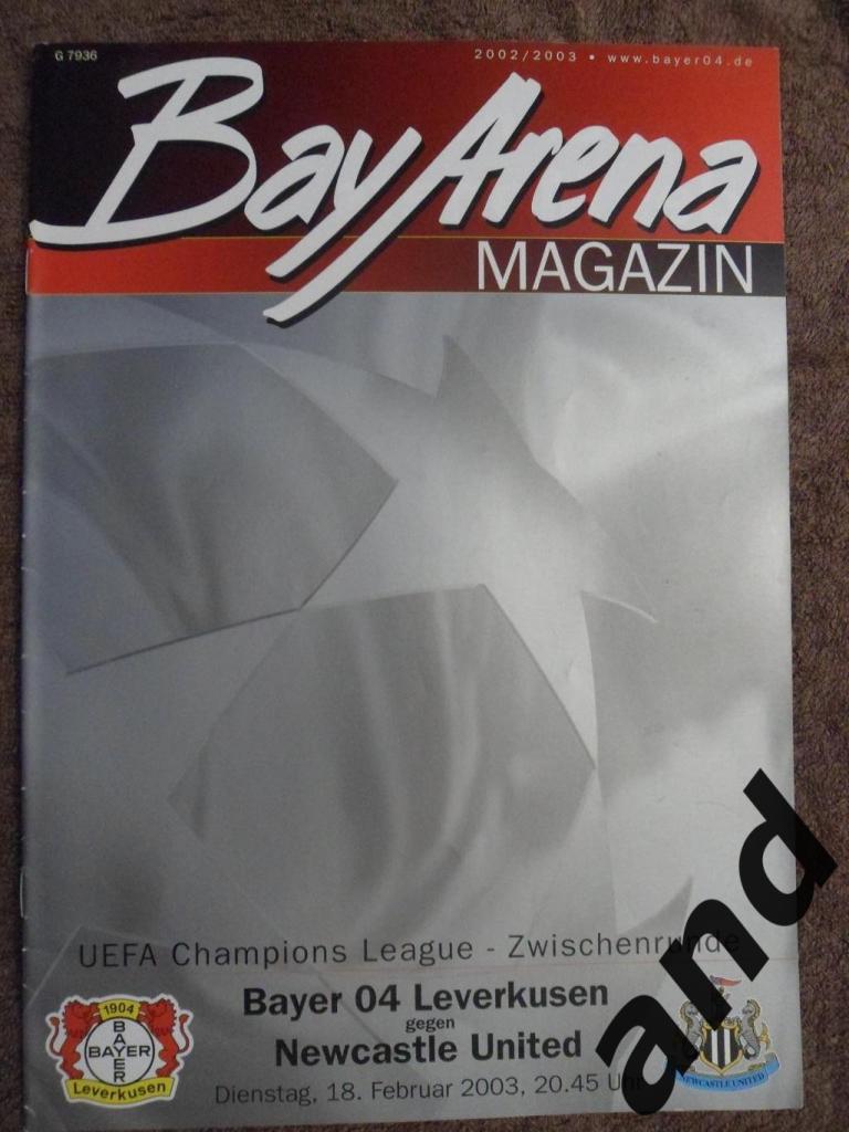 программа Байер - Ньюкасл ( Лига чемпионов 2003)