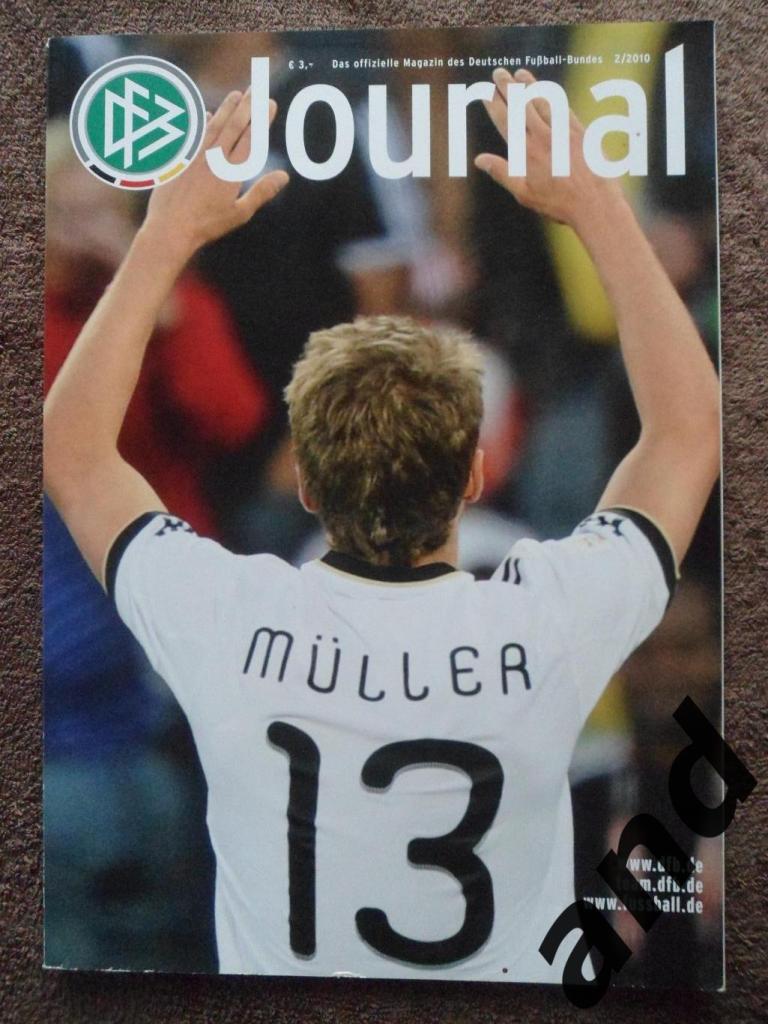 журнал Немецкого Футбольного Союза 2010