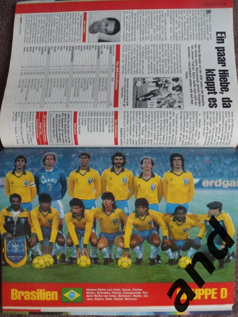 спецвыпуск Чемпионат мира по футболу 1986 (постеры всех команд) 2