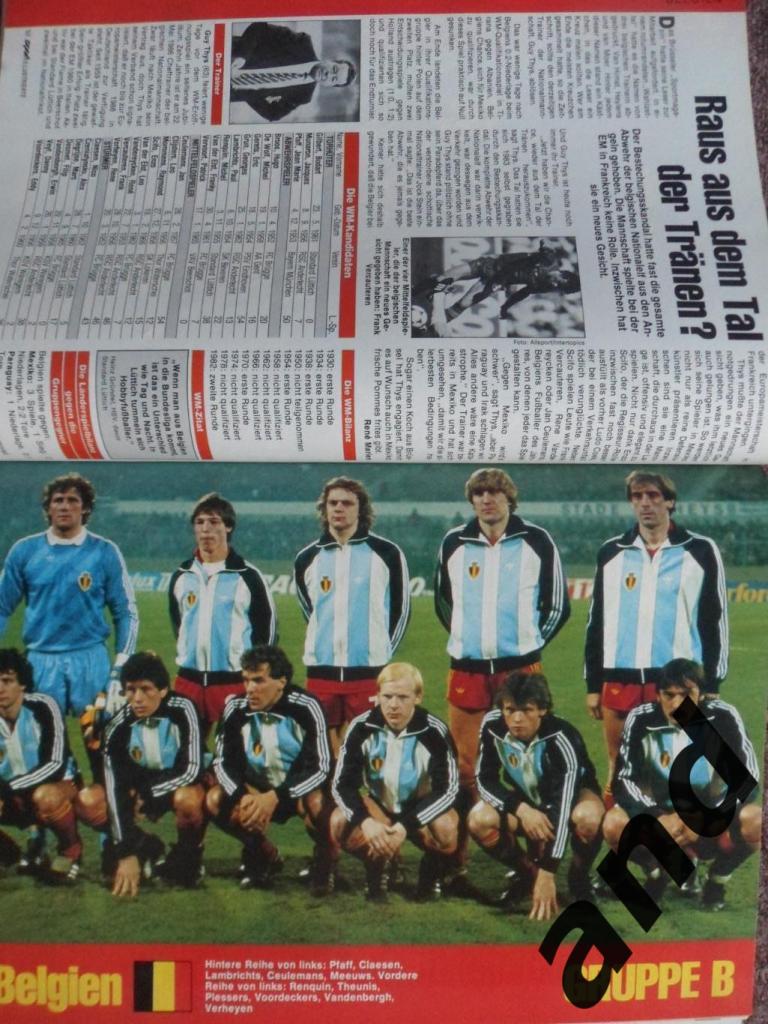 спецвыпуск Чемпионат мира по футболу 1986 (постеры всех команд) 5