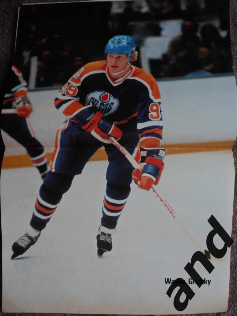 журнал хоккей Hockey Pictorial (США) /март 1980 / постер Гретцки 1