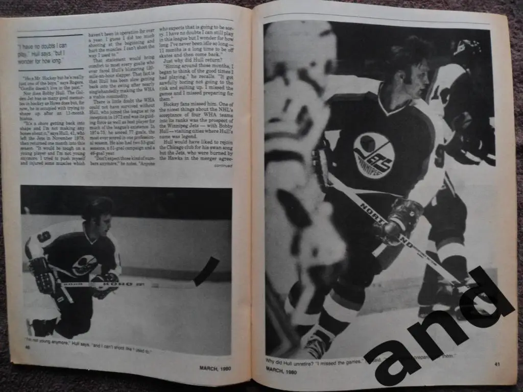 журнал хоккей Hockey Pictorial (США) /март 1980 / постер Гретцки 5