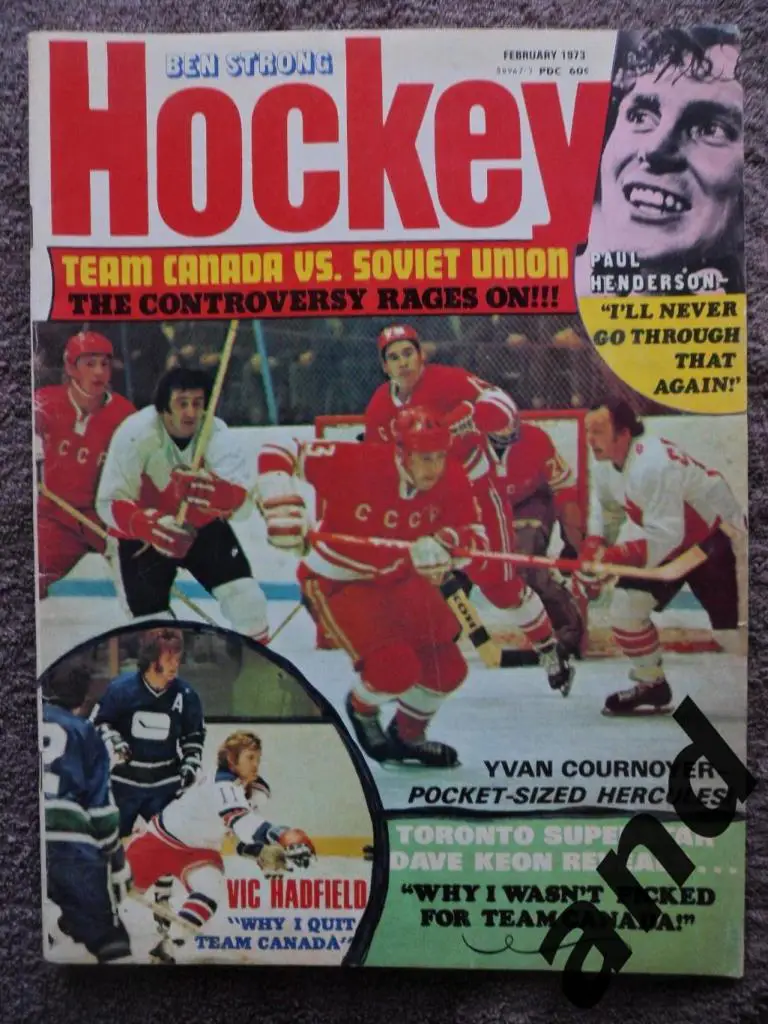 журнал Hockey хоккей (США) (февраль 1973)