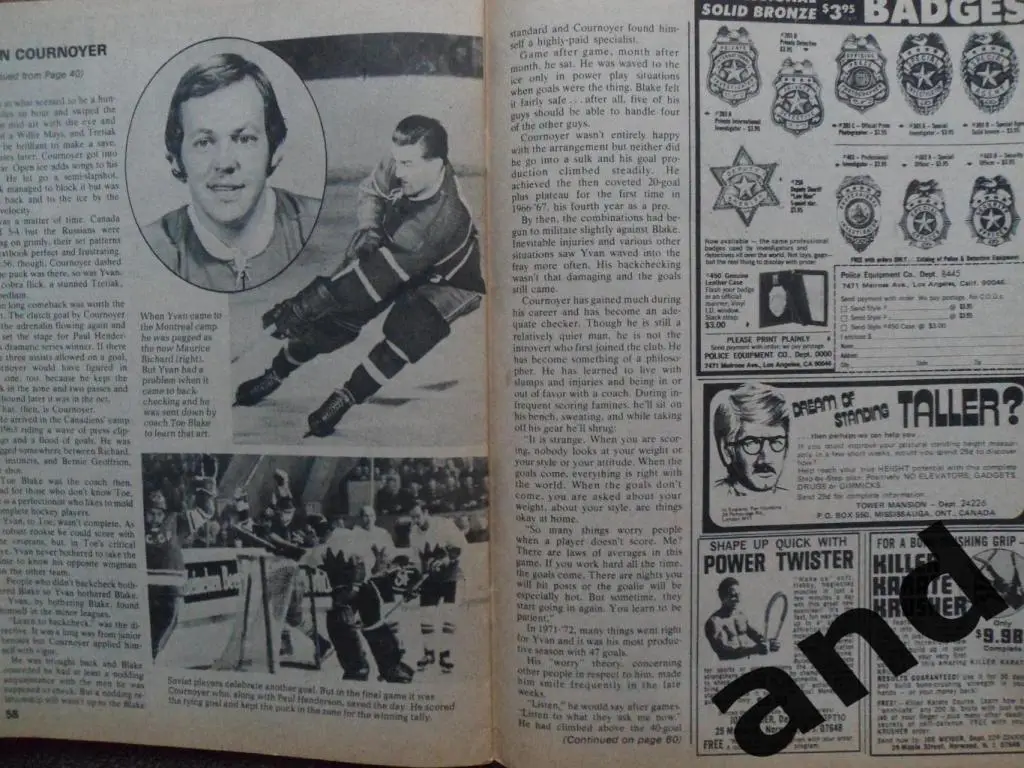 журнал Hockey хоккей (США) (февраль 1973) 1