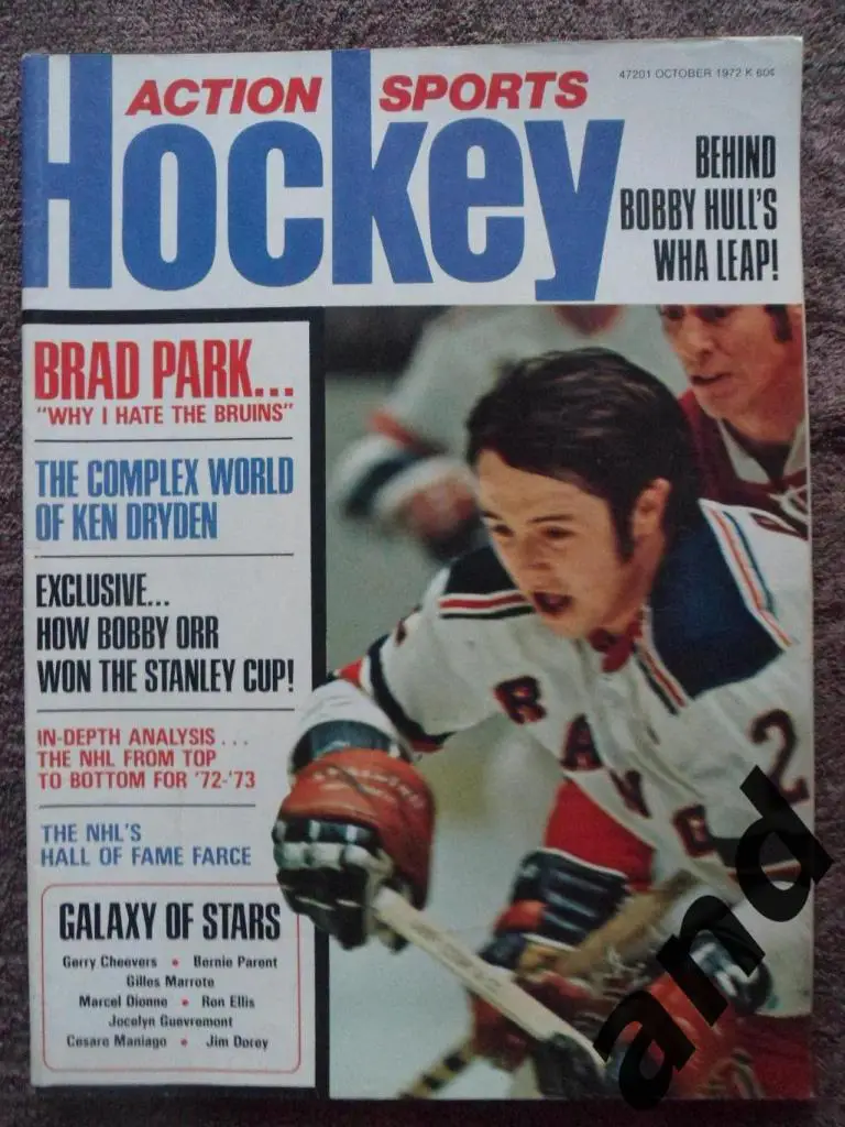 журнал Hockey хоккей (США) (октябрь 1972)