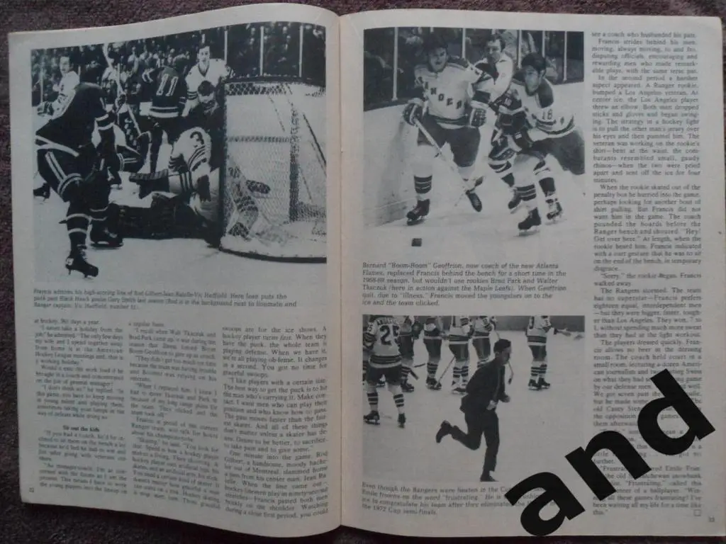 журнал Hockey хоккей (США) (октябрь 1972) 1