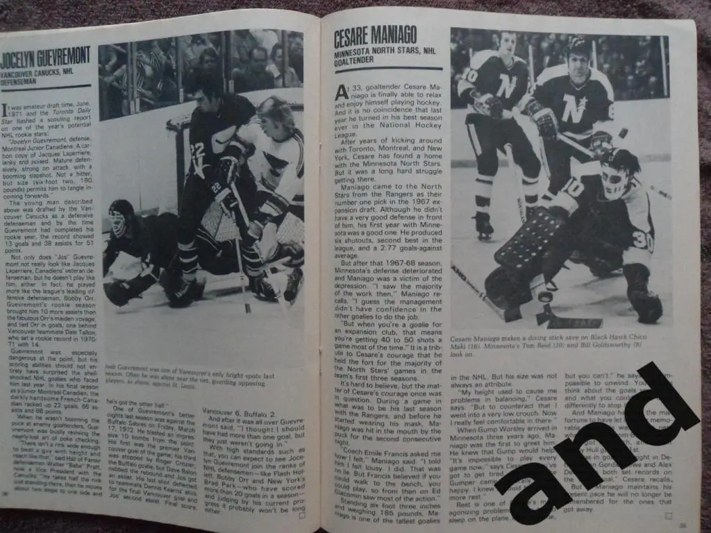 журнал Hockey хоккей (США) (октябрь 1972) 2