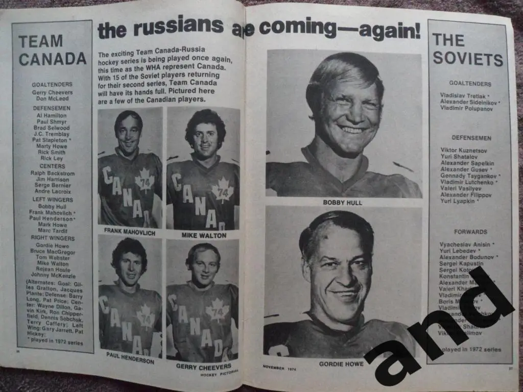 журнал хоккей Hockey Pictorial (США) ноябрь 1974 3