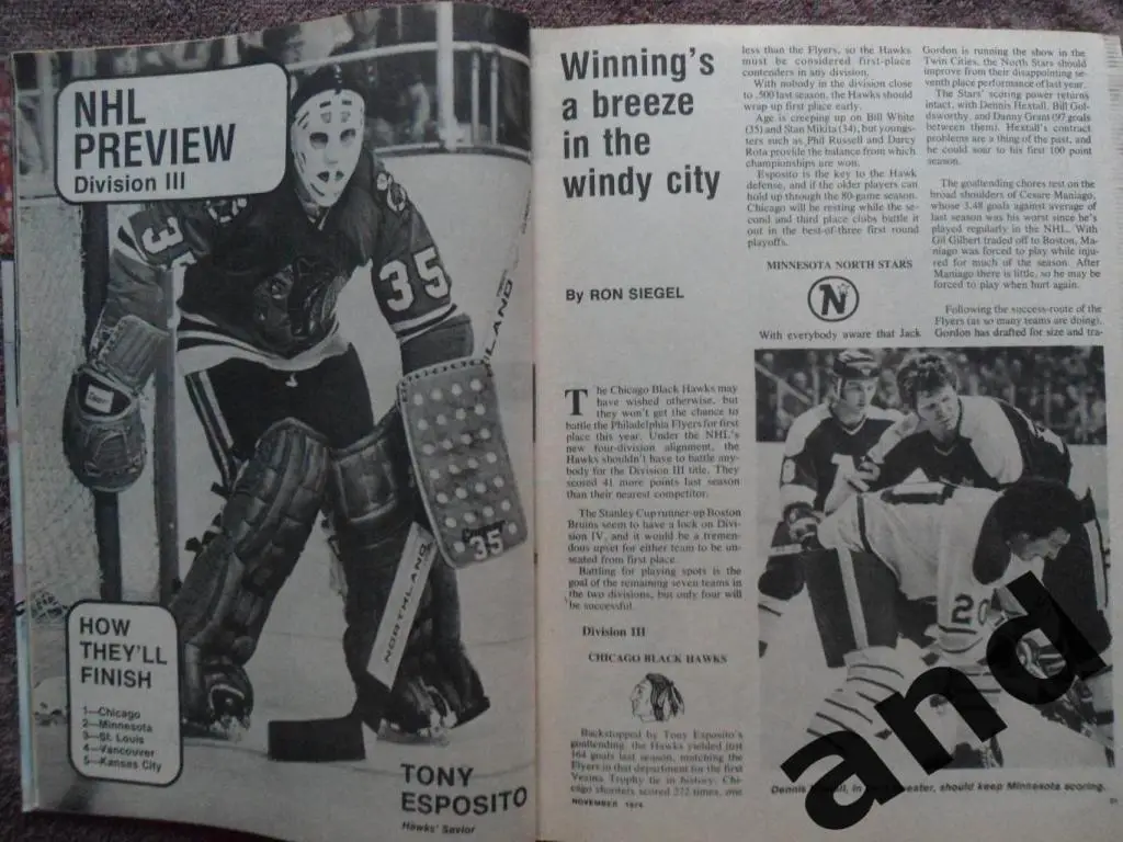 журнал хоккей Hockey Pictorial (США) ноябрь 1974 5