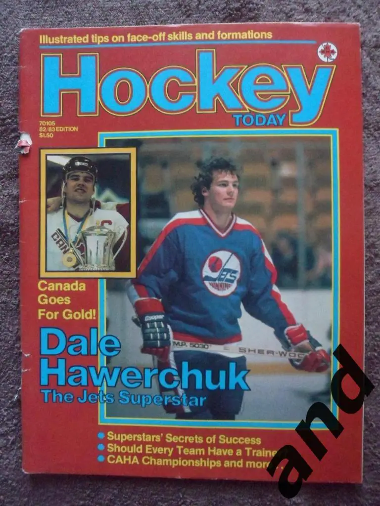 журнал Hockey хоккей (США) 1982-83