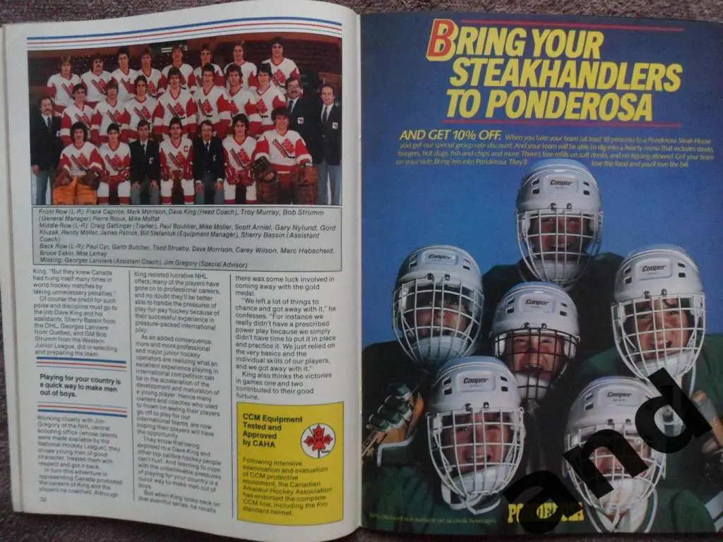 журнал Hockey хоккей (США) 1982-83 6
