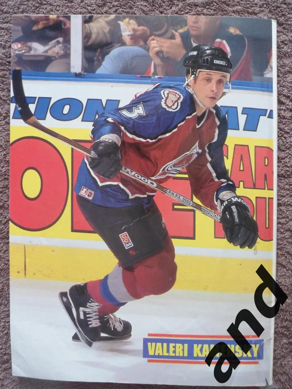 журнал хоккей Hockey Stars 1996-97 (постеры) 1