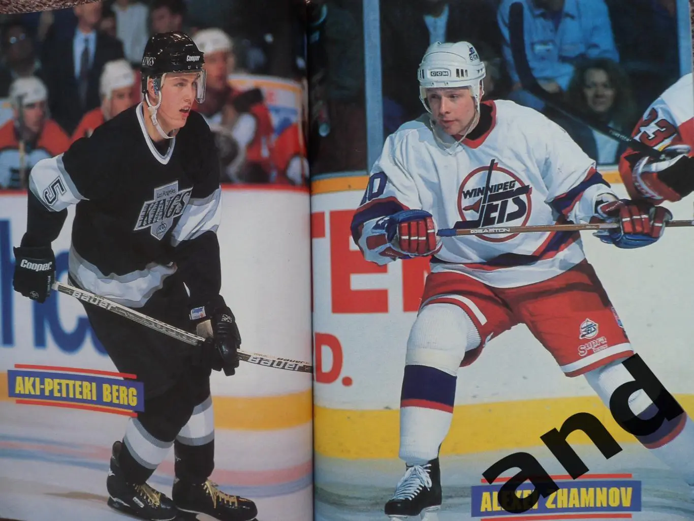 журнал хоккей Hockey Stars 1996-97 (постеры) 5