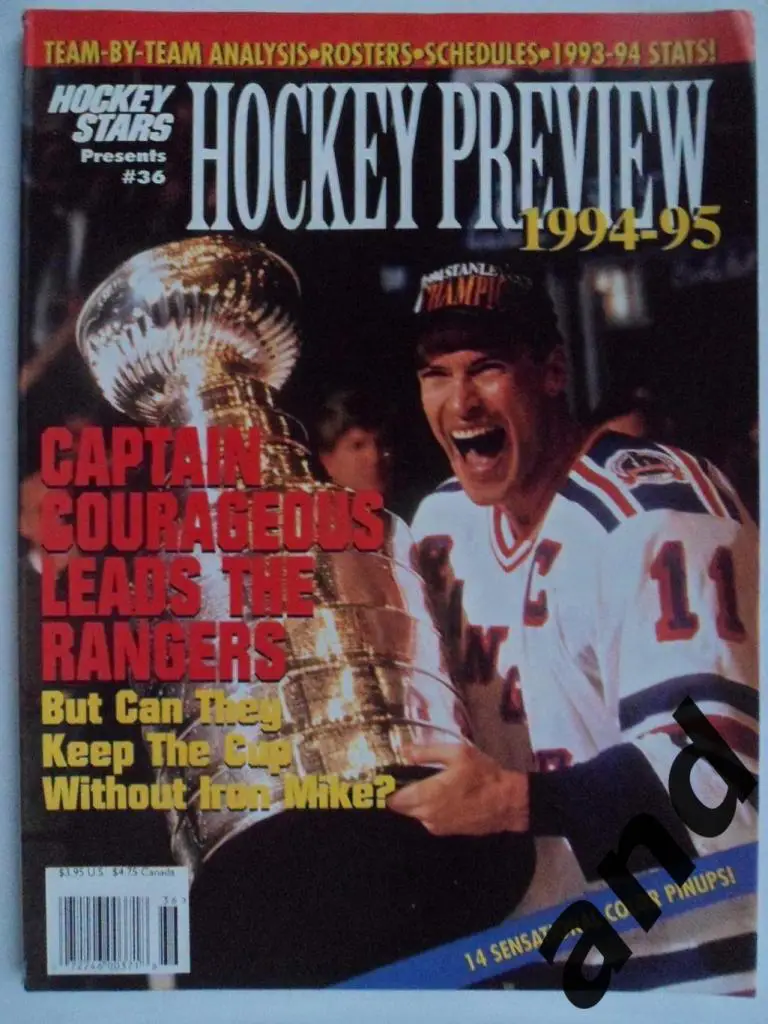 журнал хоккей Hockey Stars 1994-95 (постеры)