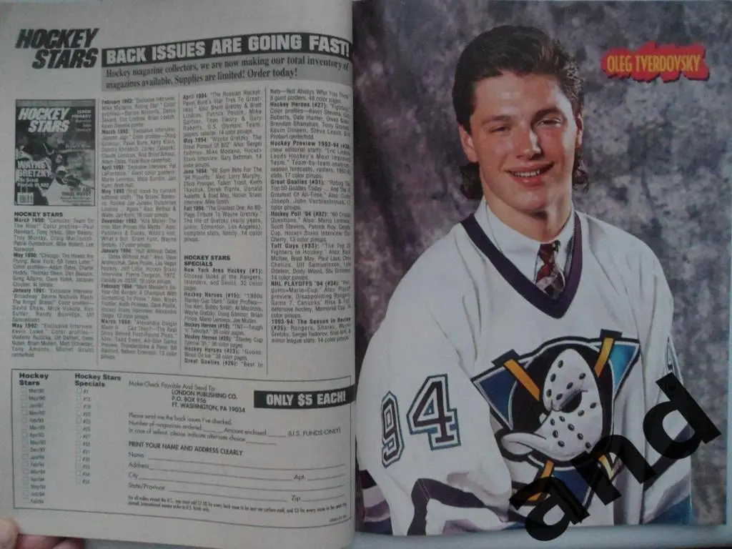 журнал хоккей Hockey Stars 1994-95 (постеры) 1
