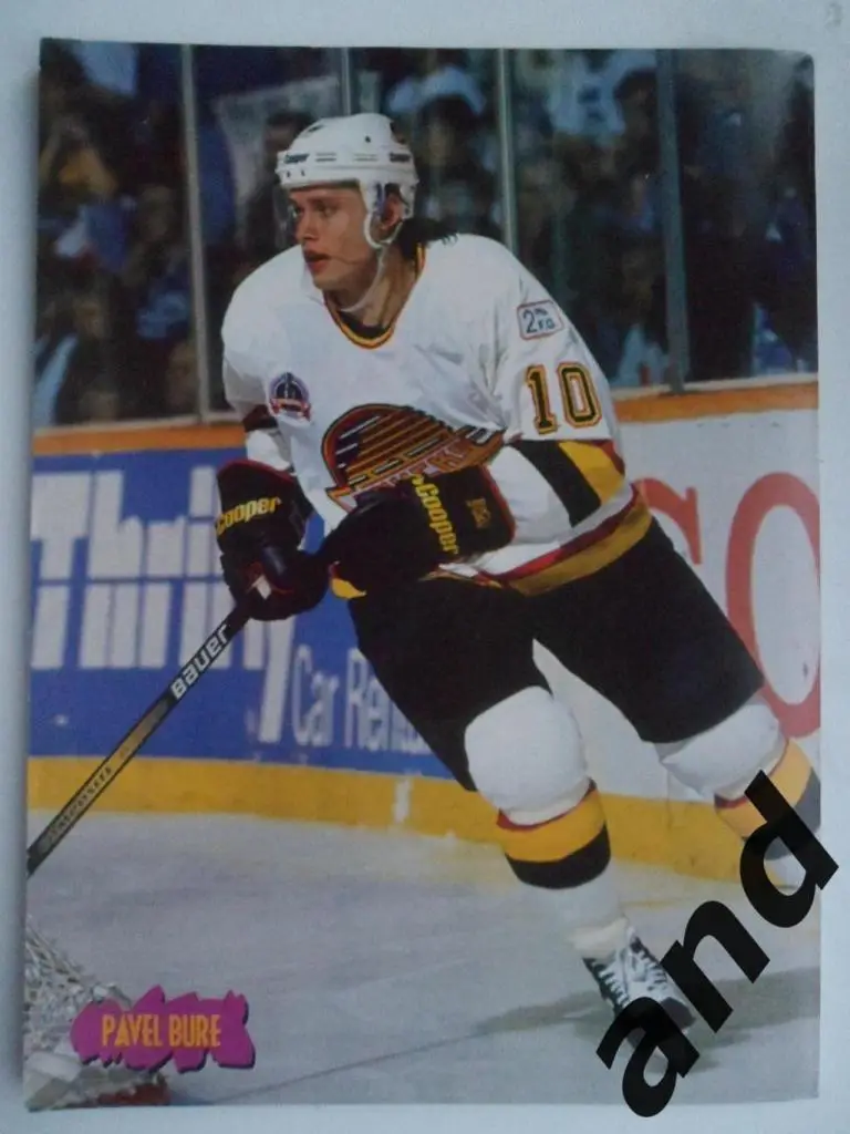 журнал хоккей Hockey Stars 1994-95 (постеры) 2