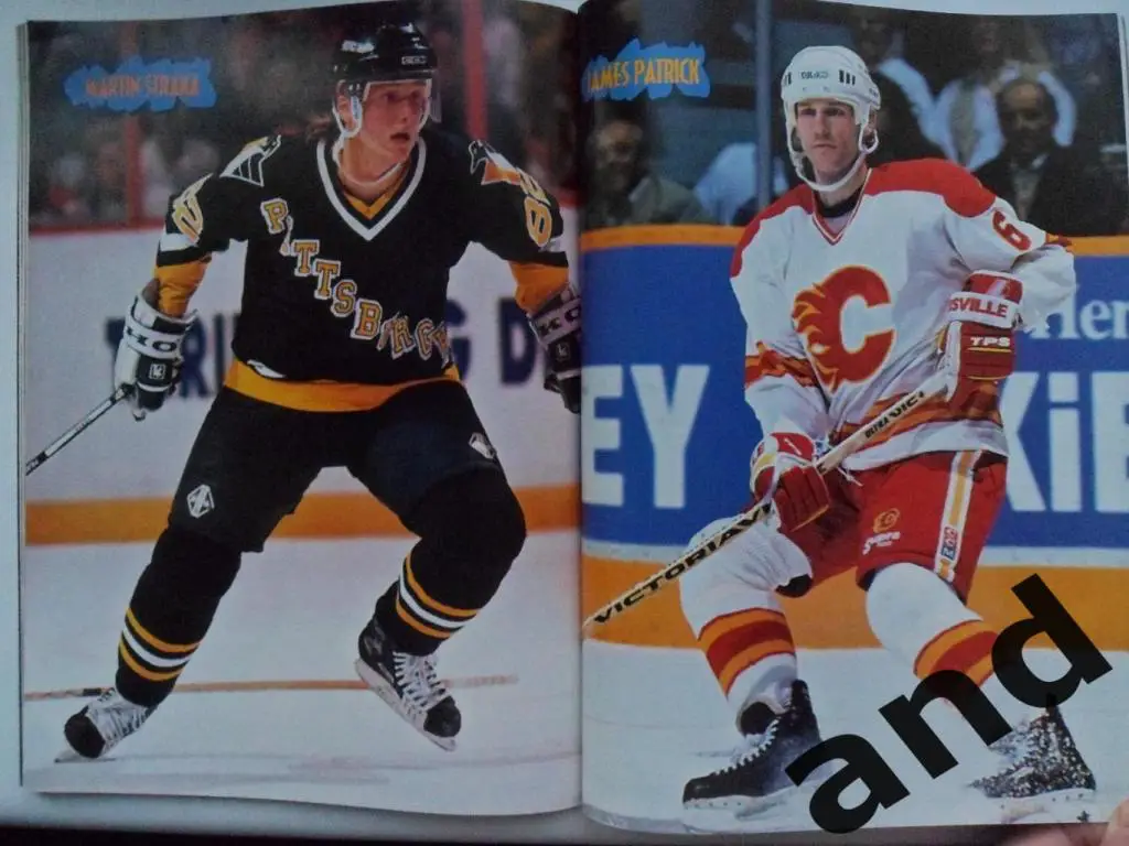 журнал хоккей Hockey Stars 1994-95 (постеры) 3