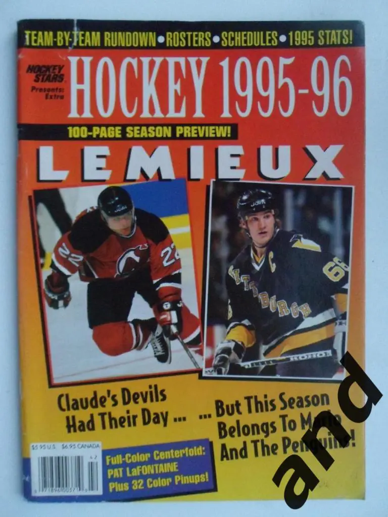 журнал Hockey Stars 1995-96 (постеры)