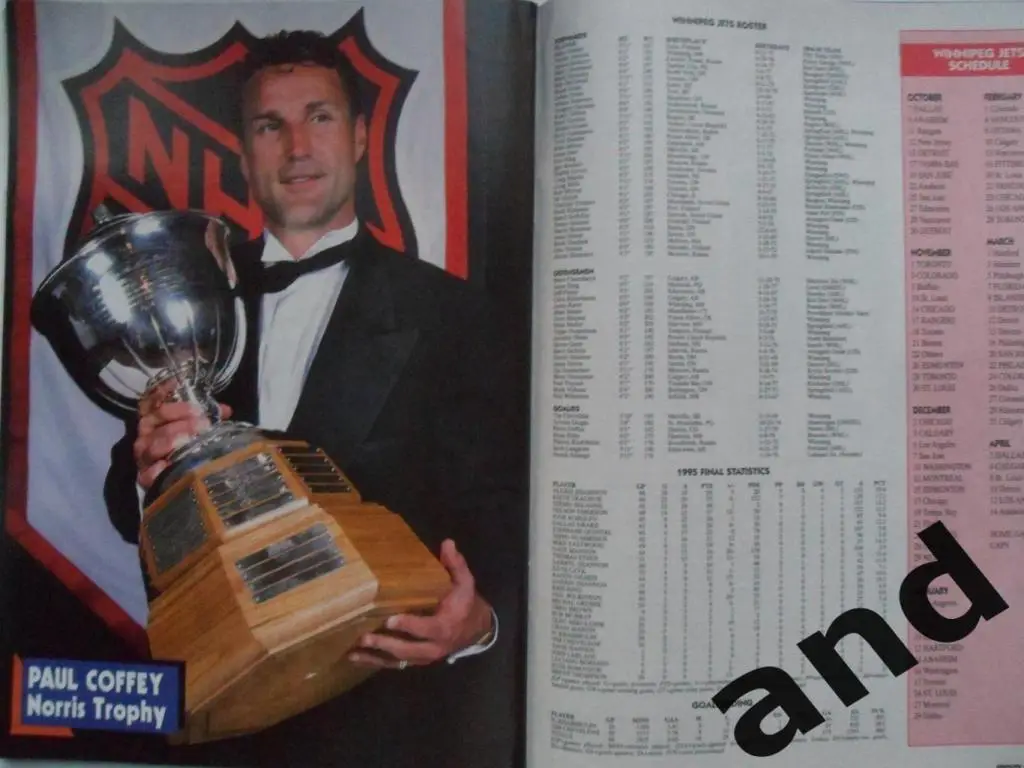 журнал Hockey Stars 1995-96 (постеры) 7