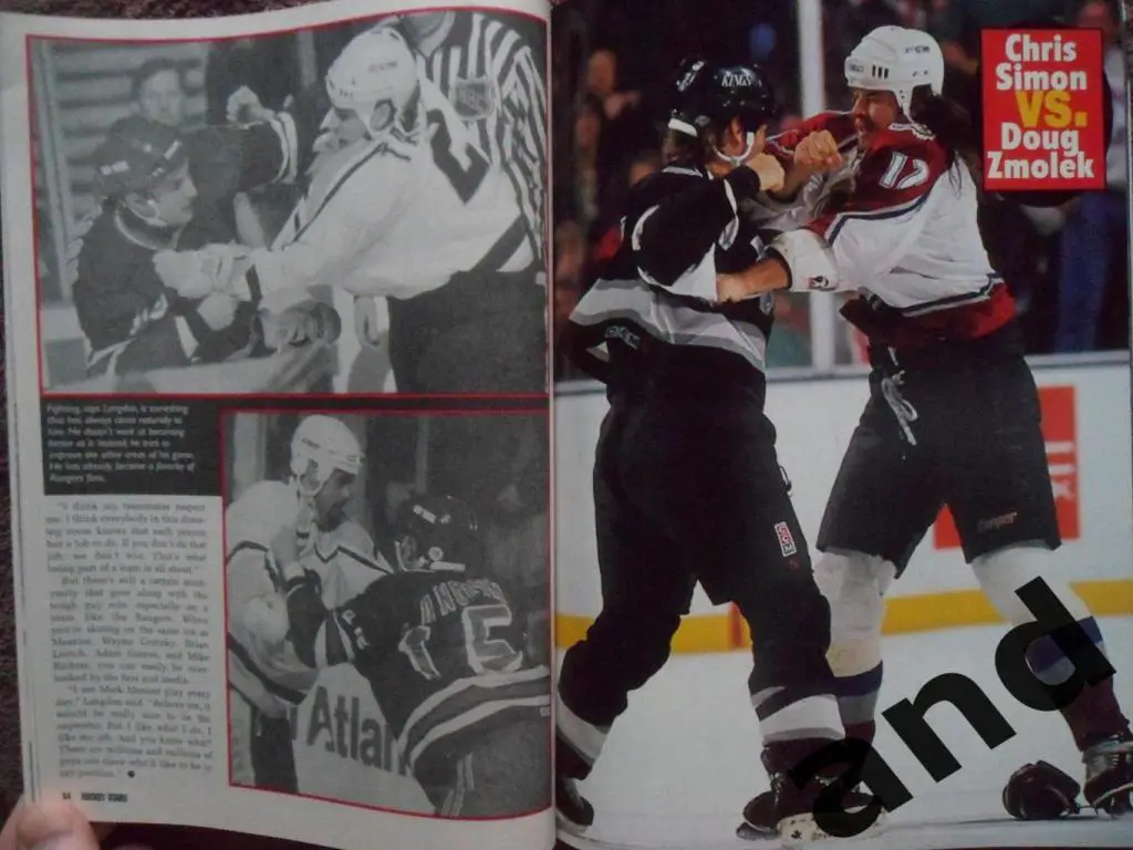 журнал хоккей Hockey Stars - Tuff Guys 1997 (постеры) 7